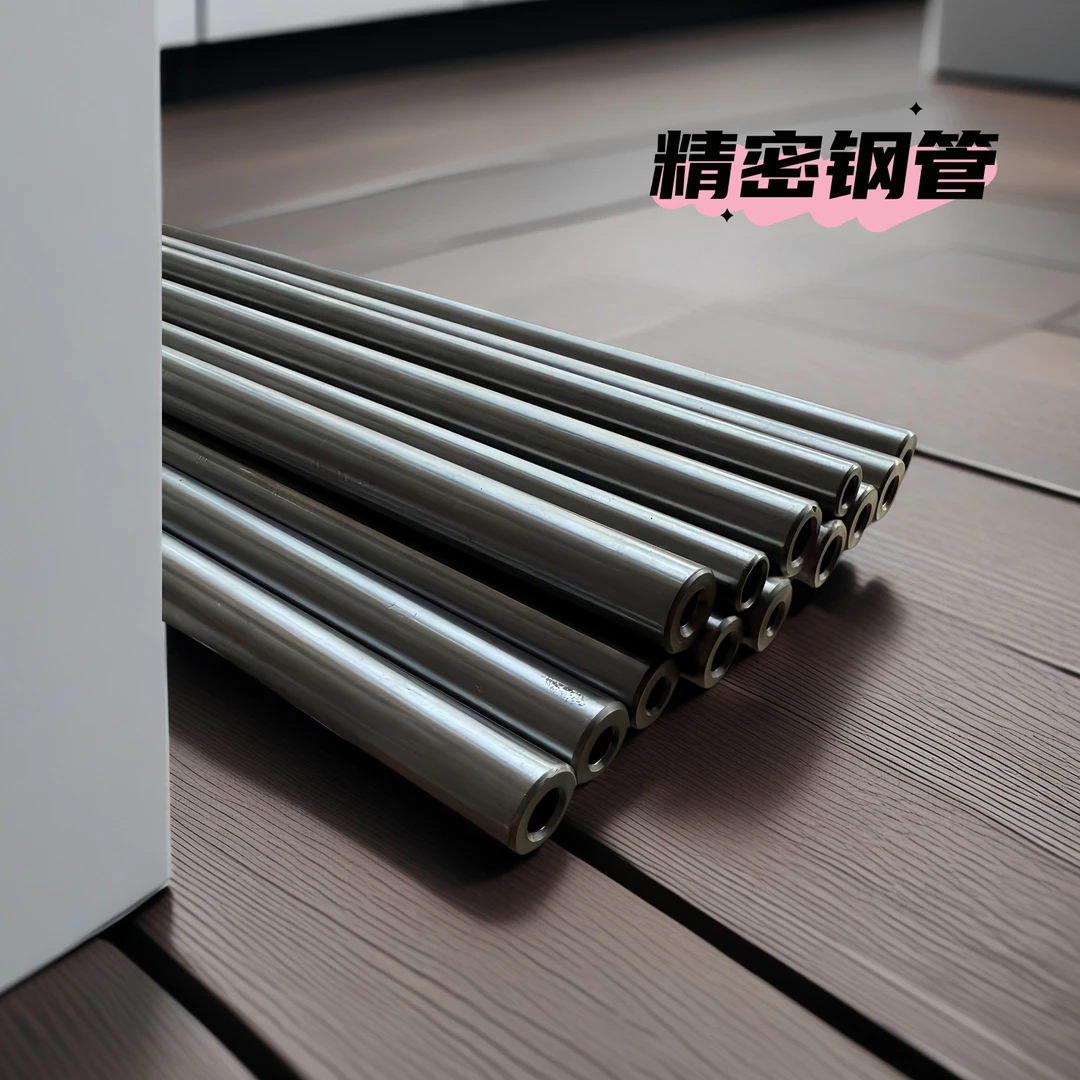 高精度小口径内外光亮液压深孔无缝钢管耐压耐磨