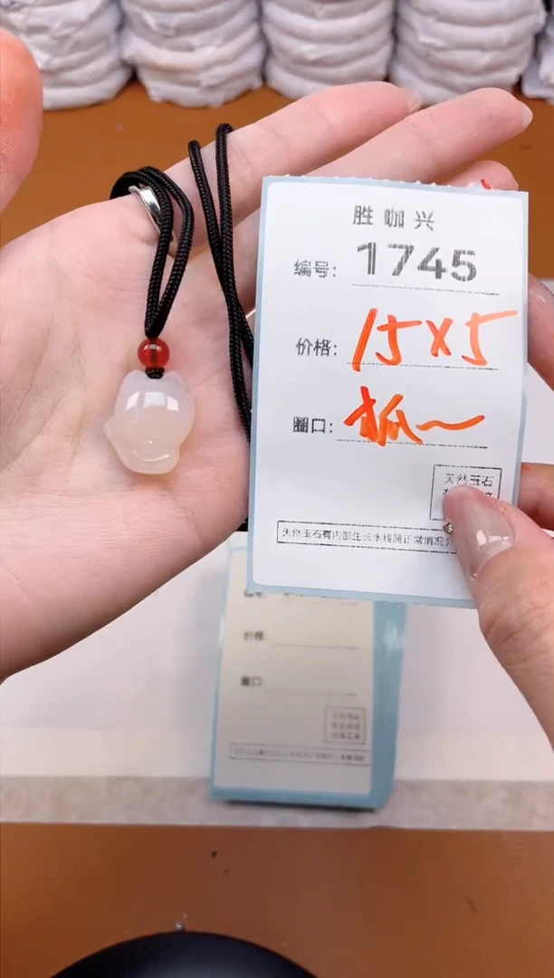 【闪购商品】玛瑙/玉髓手镯未镶嵌1745