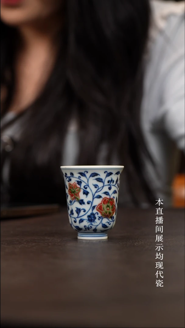 景德镇和然窑闻香杯