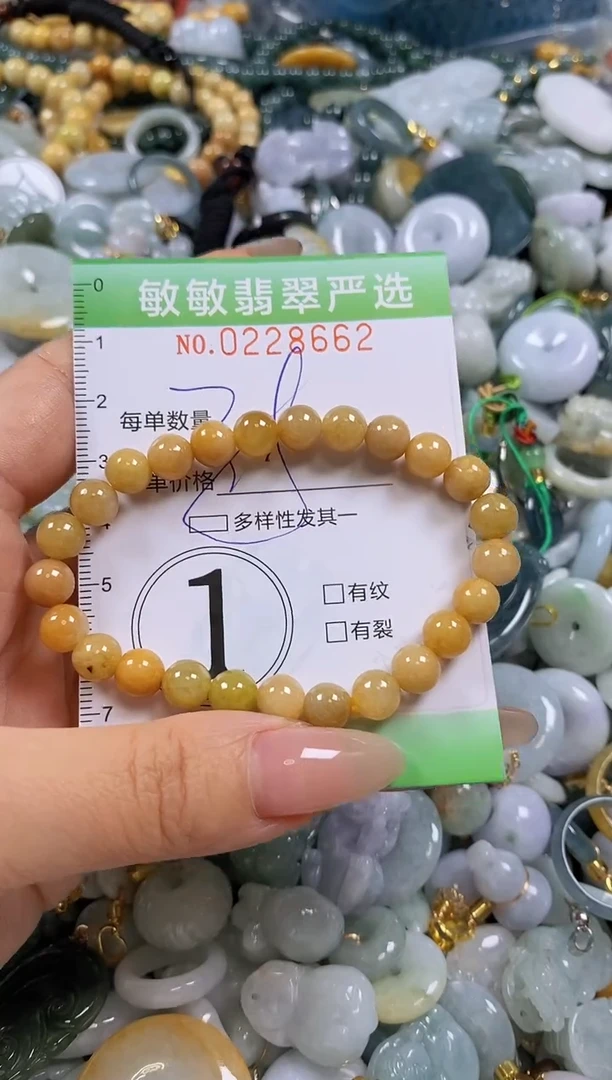 翡翠未镶嵌颈饰闪购0228662多样性发其一