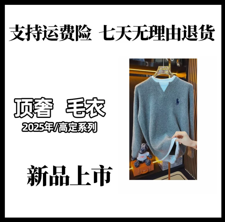 【西瓜1.0】2025春秋时尚男女款针织开衫时尚气质假两件毛衣CH005