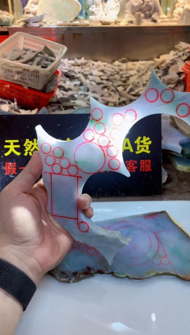 裸石翡翠0朗0翡翠珠宝758
