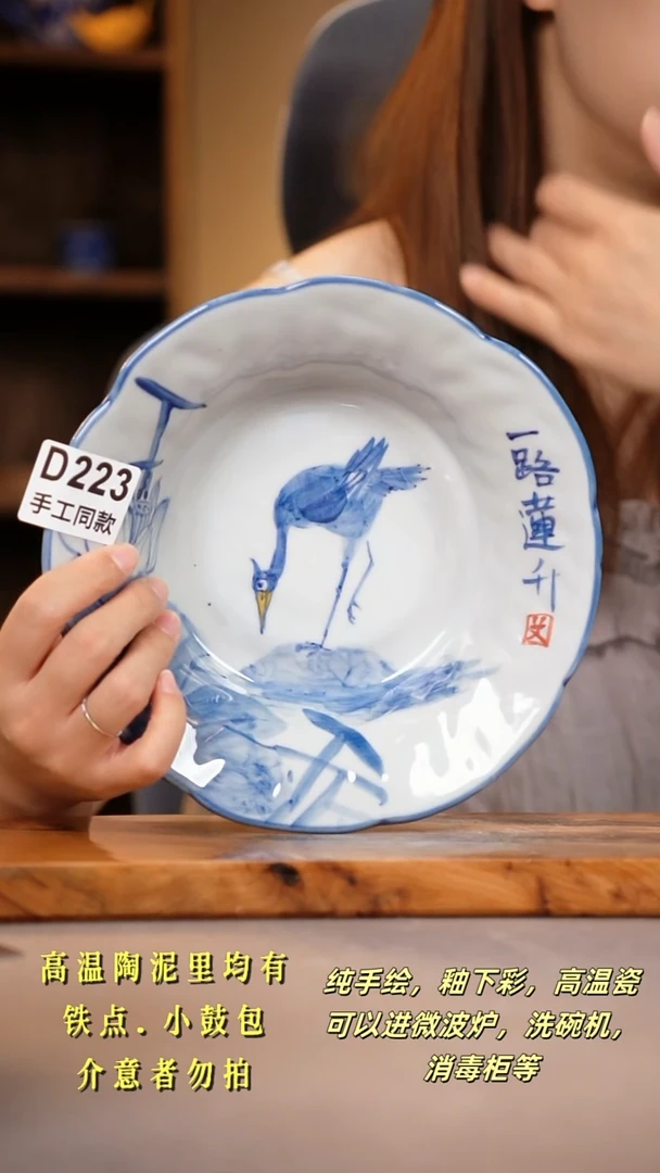 其他D223陶然集器瓷器