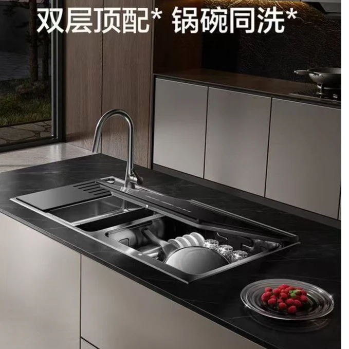 {新品}方太02-M3水槽洗碗机一体集成嵌入式10套