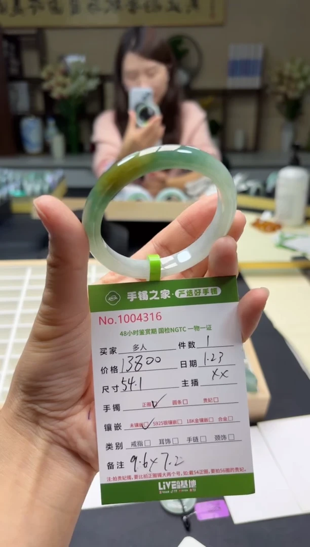 【闪购商品】翡翠手镯未镶嵌多人