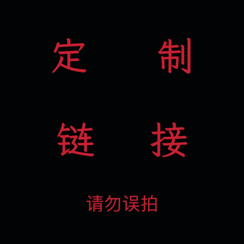 钱钱刀剑铺  未开刃  一物一拍  手工锻打老旧条子