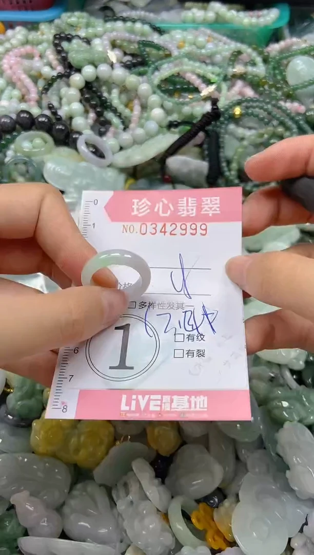颈饰未镶嵌翡翠闪购0342999