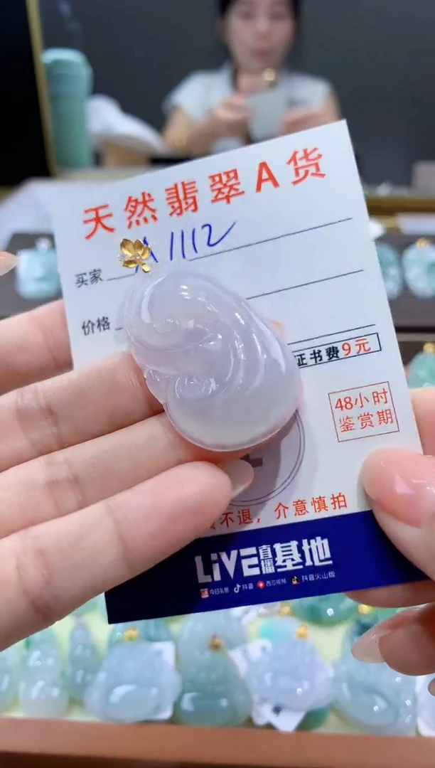 颈饰18K金镶嵌翡翠天然翡翠A货挂件