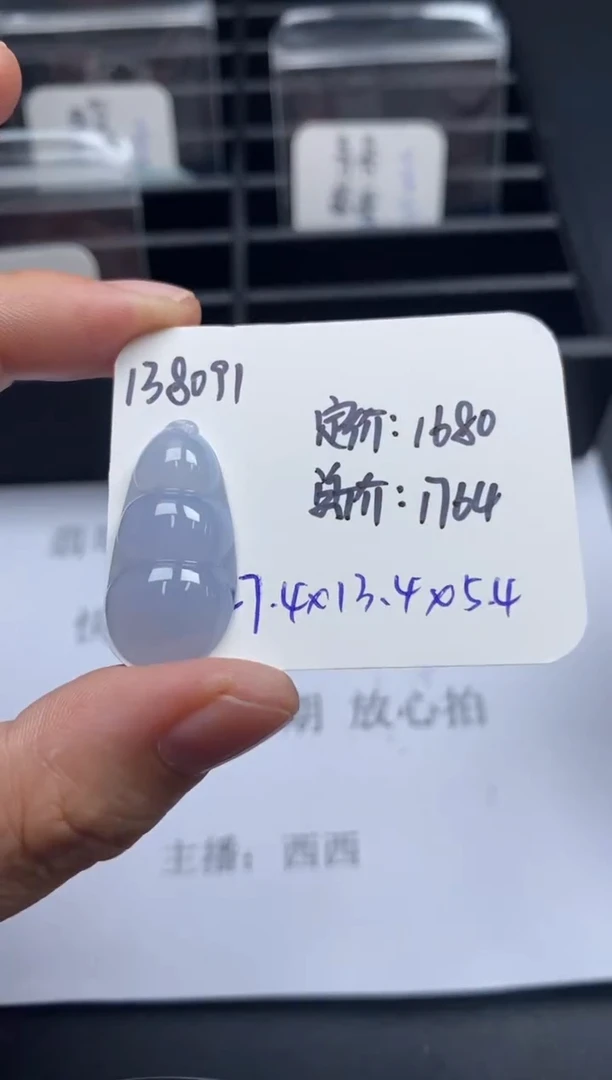 吊坠(不含链)未镶嵌翡翠138091
