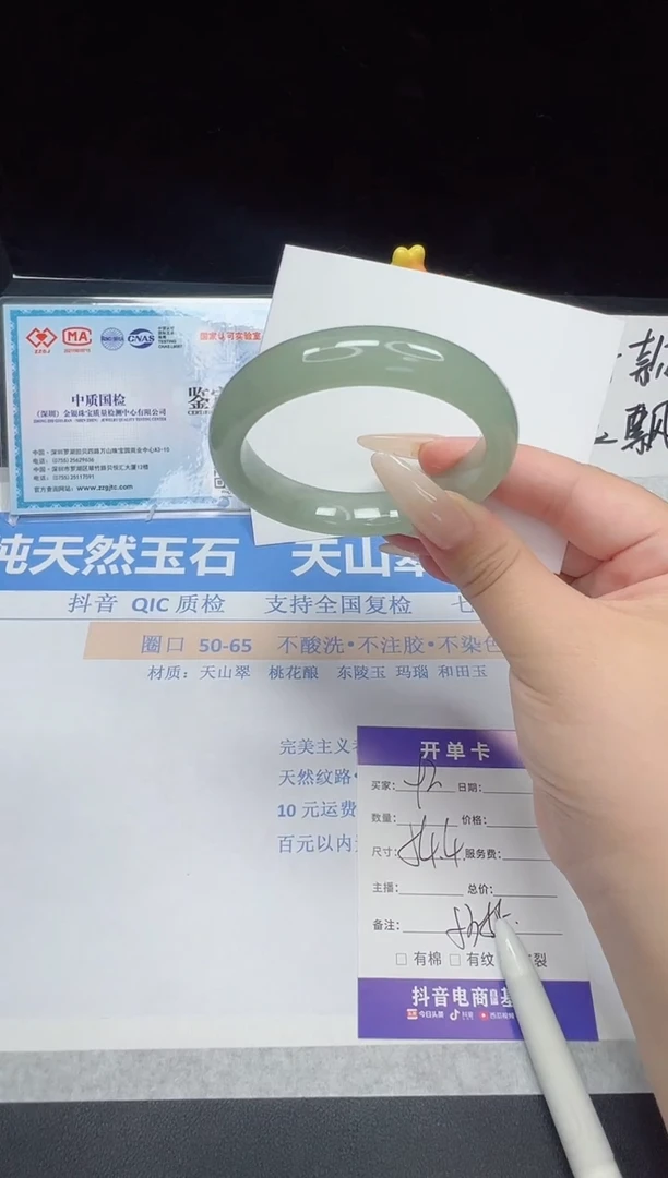 石英质玉手镯未镶嵌92--54.4  东陵玉
