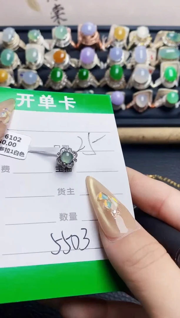 翡翠戒指银S925镶嵌5503