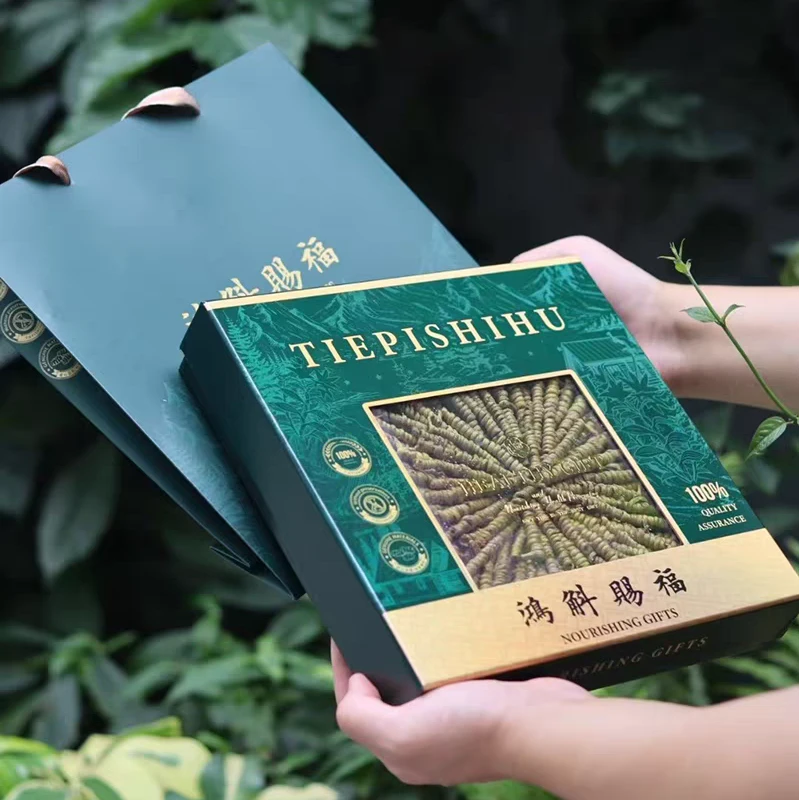 铁皮石斛米斛实用礼盒送父母长辈老人见家长国庆中秋送礼佳品礼品