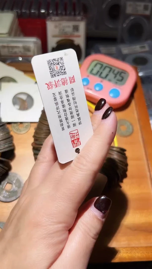 铜明****）不下播丹/hq70/个别漏裂/15号