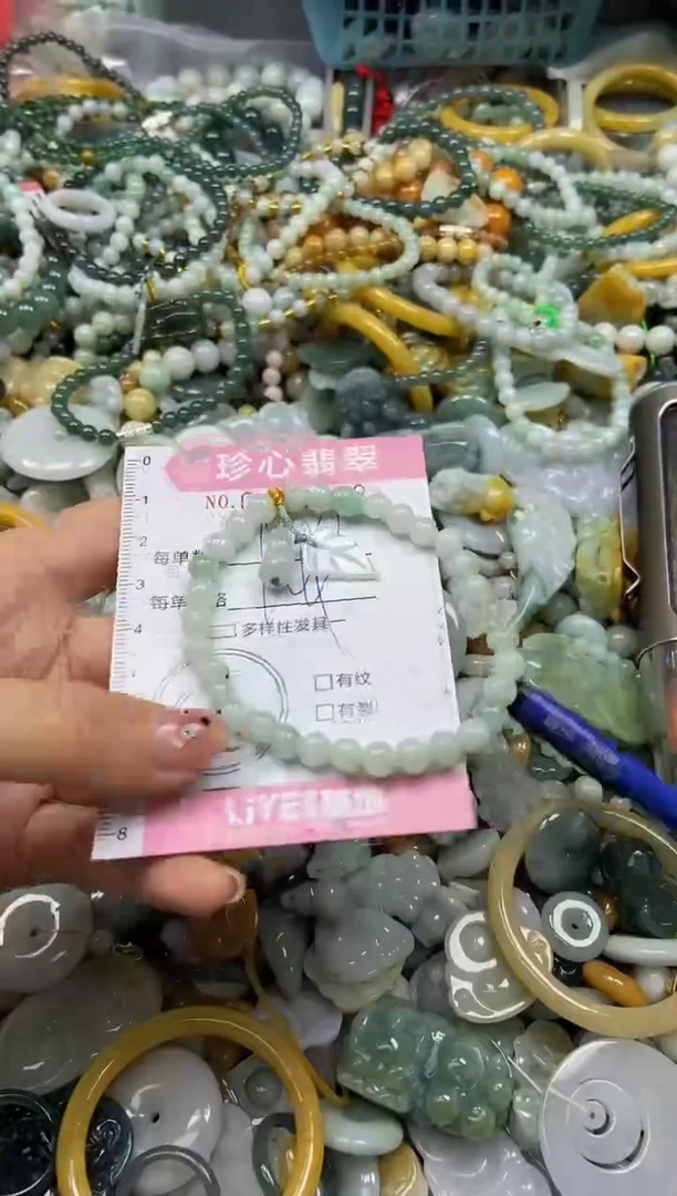 颈饰未镶嵌翡翠闪购0410568