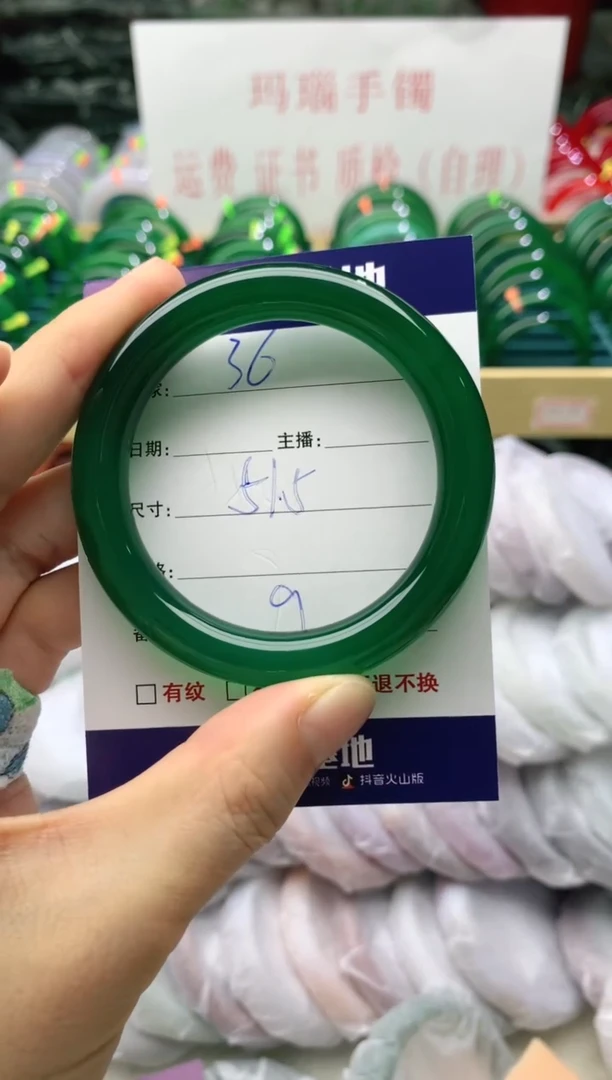 玛瑙/玉髓手镯未镶嵌36