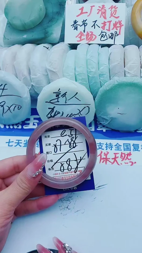 【闪购商品】石英质玉手镯未镶嵌e57+57-58