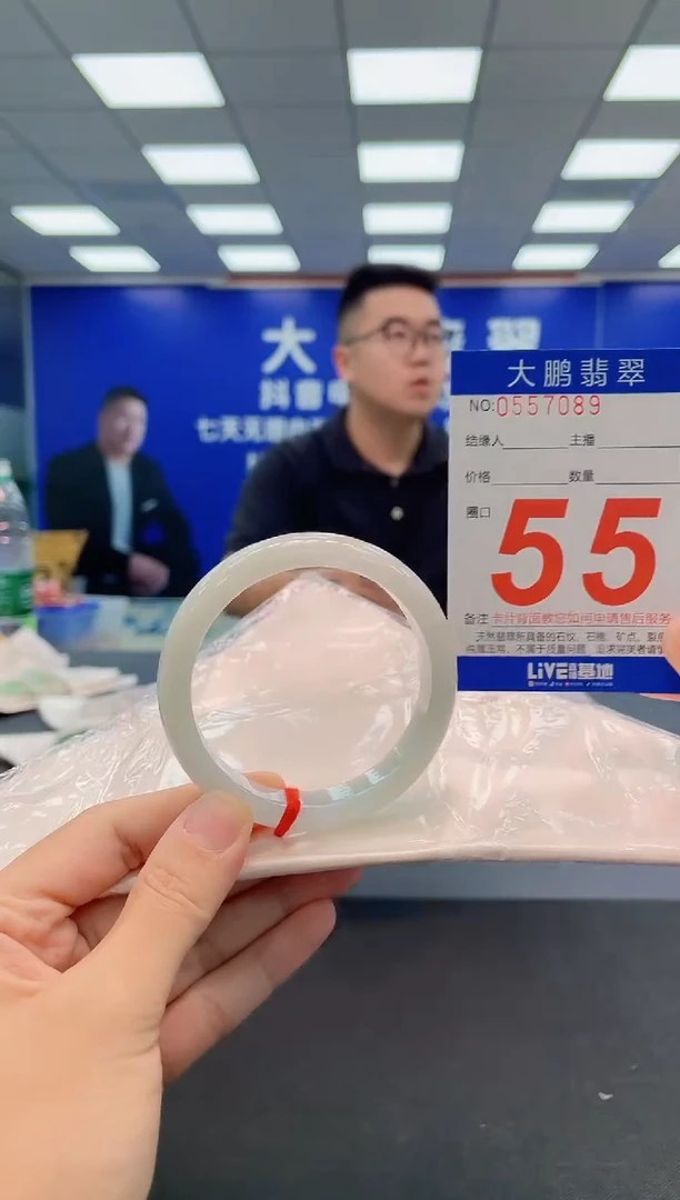 翡翠手镯未镶嵌AAAAAAAAA