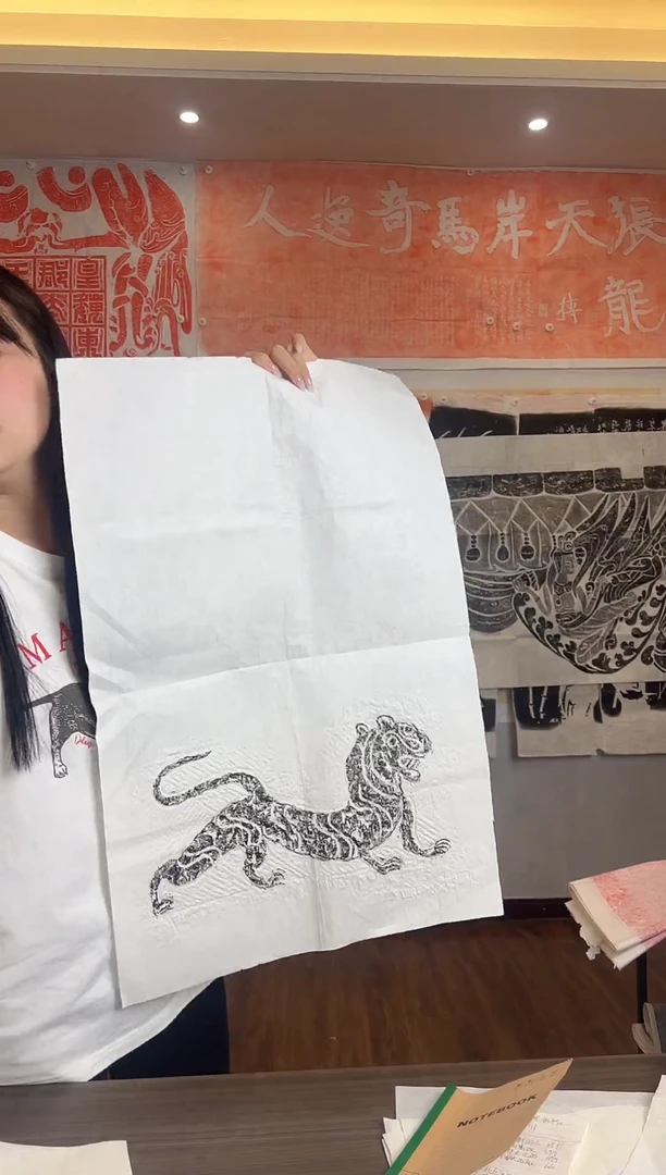 拓片用纸其他111111111111111111111