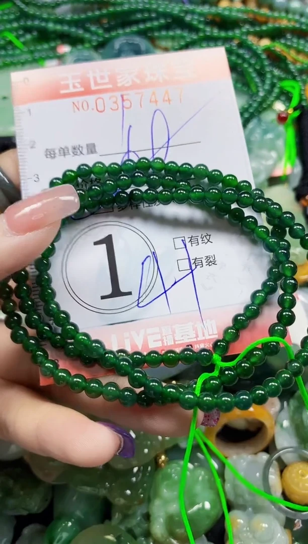 颈饰未镶嵌翡翠翡翠闪购Y0357447多样性发其一
