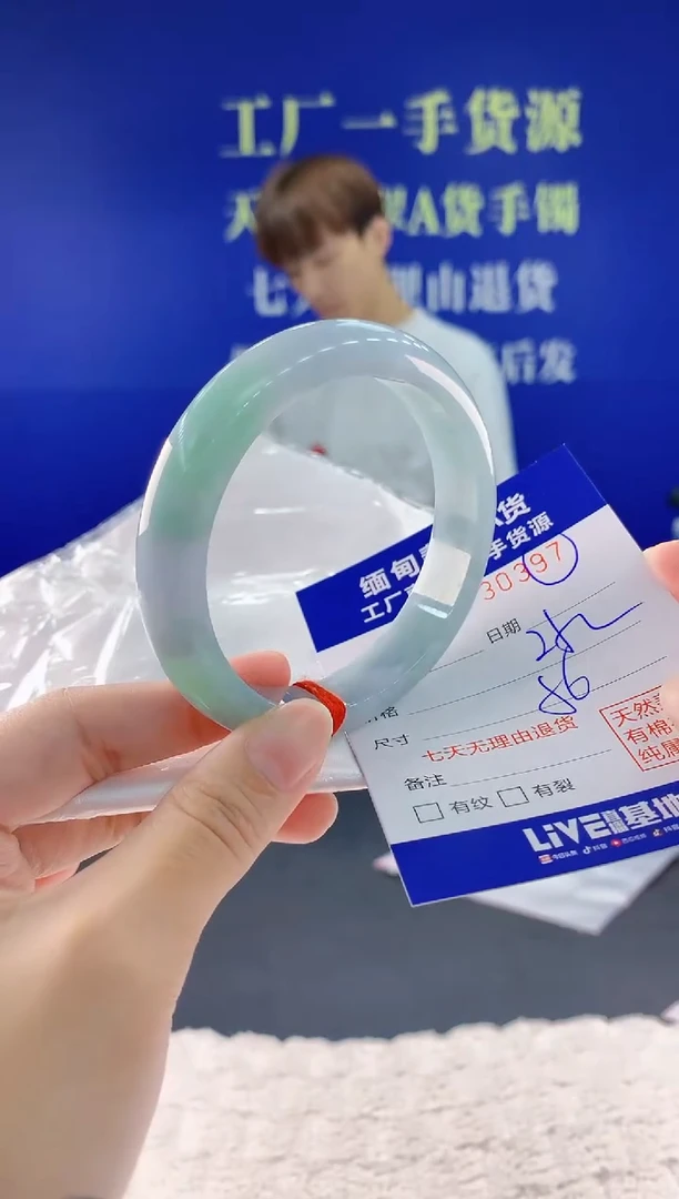 翡翠手镯未镶嵌97