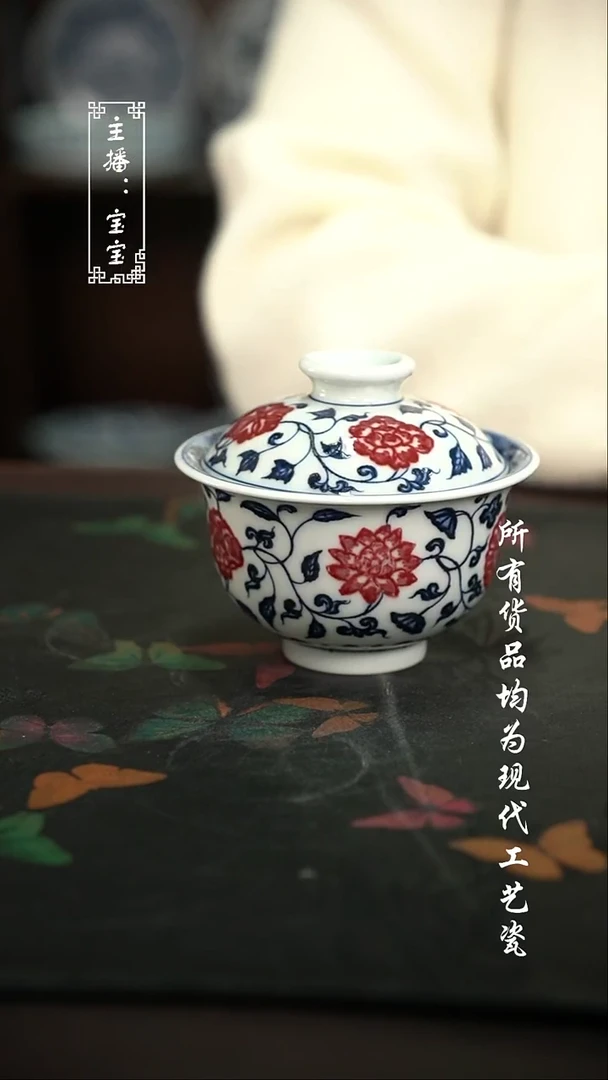 微瑕 福利手绘现代高温瓷 150cc