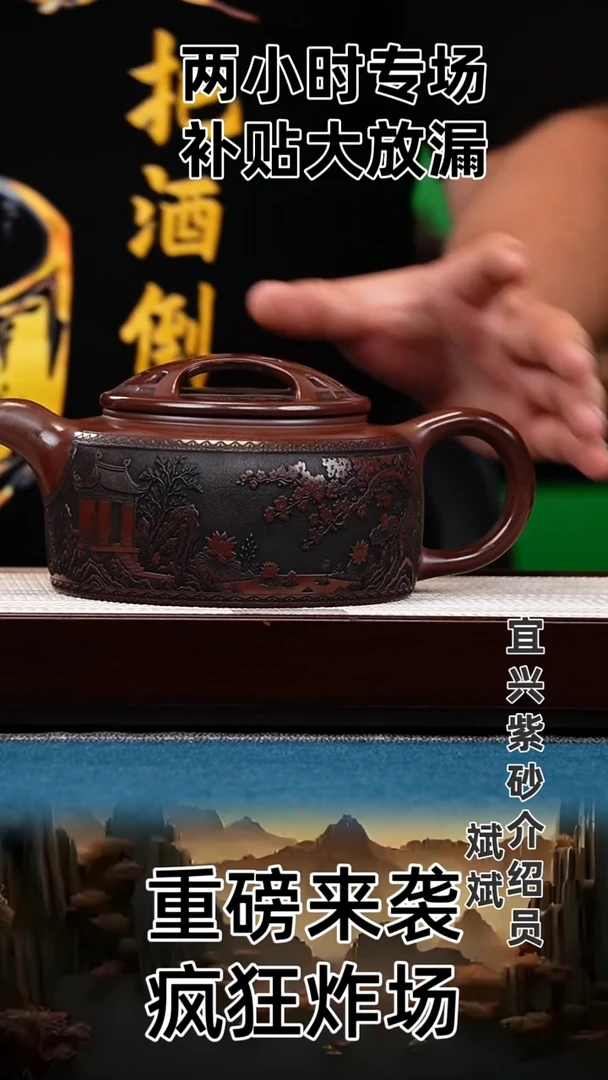 茶壶紫砂牛盖莲子 石红  梅