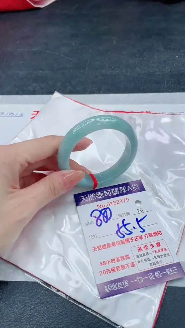 翡翠手镯未镶嵌880.000000