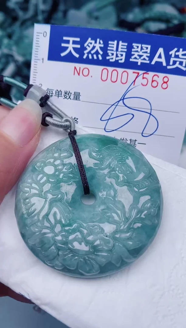 颈饰未镶嵌翡翠00007538
