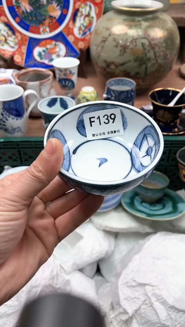 【闪购商品】瓷片139