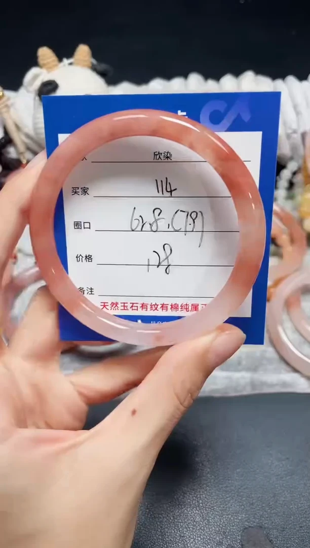 未镶嵌石英质玉手镯114