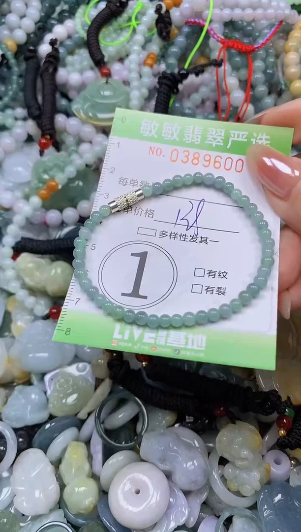 颈饰未镶嵌翡翠闪购0389600