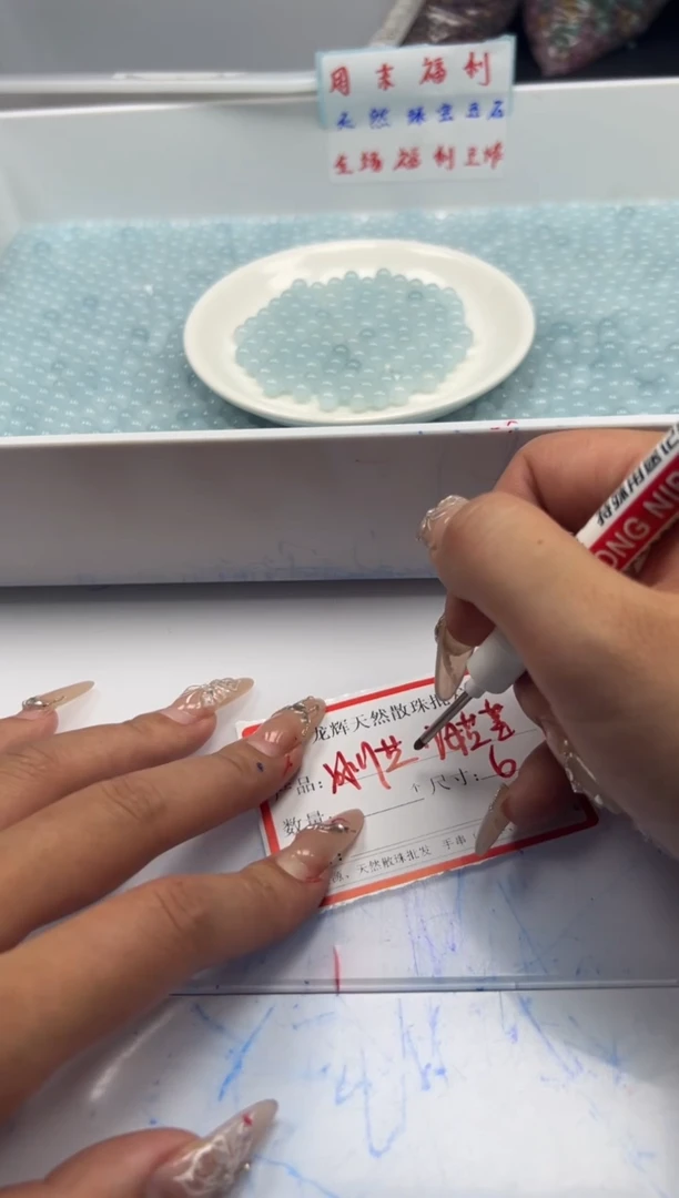 玛瑙/玉髓颈饰未镶嵌w792冰川蓝玛瑙6mm*50颗