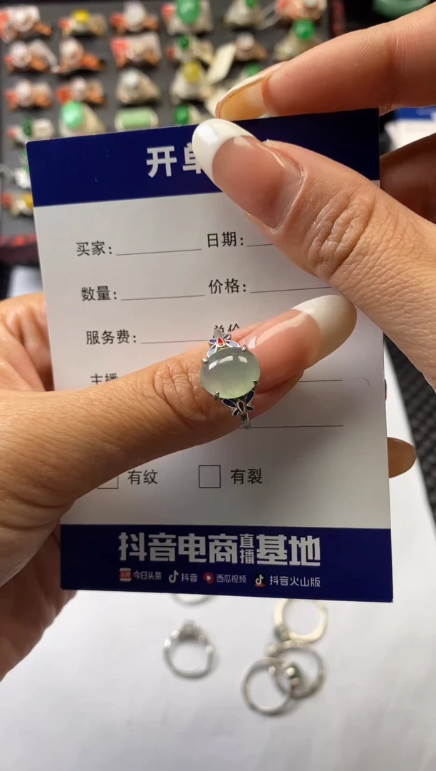 银S925镶嵌戒指翡翠1