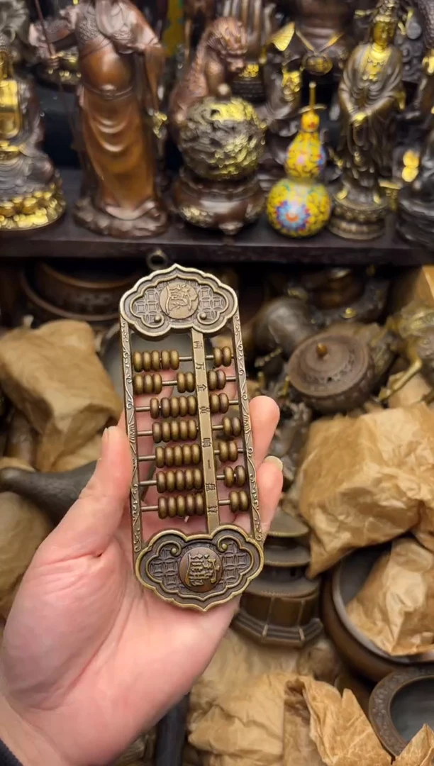 小王精选专属链接算盘