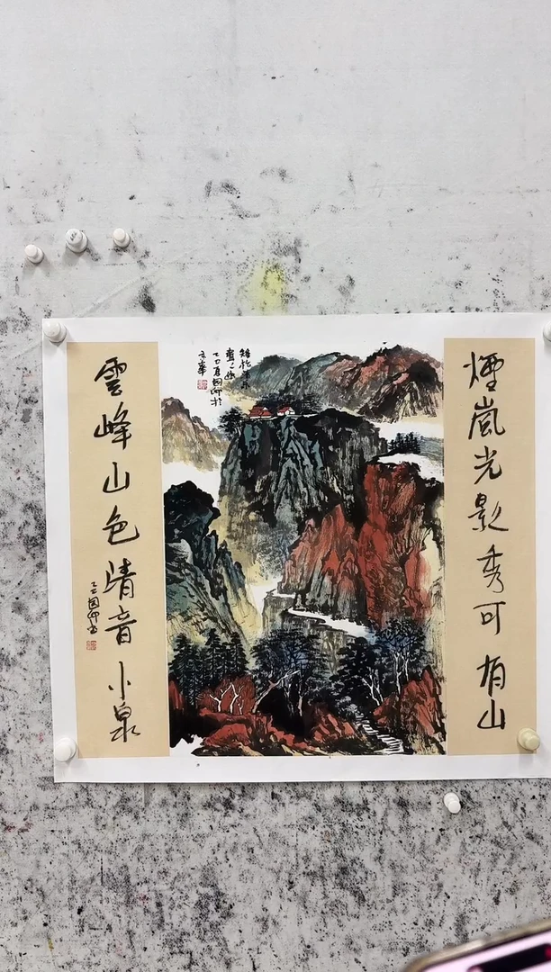 书法金阳宠粉福利
