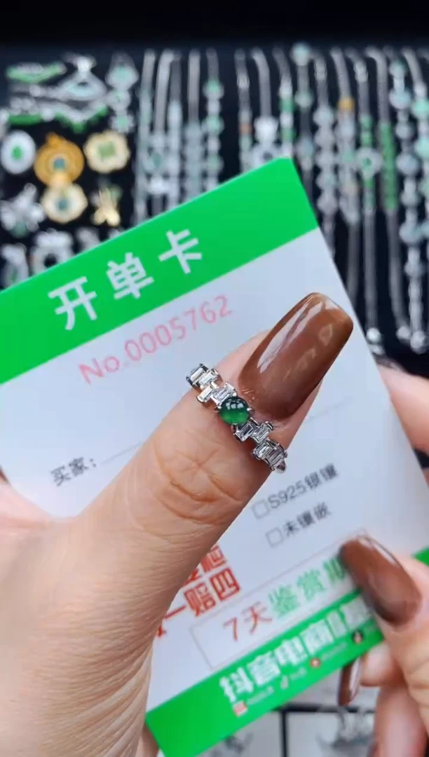 银S925镶嵌戒指翡翠5762