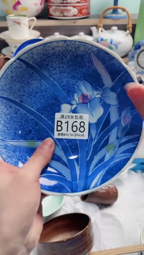 【闪购商品】B168***********