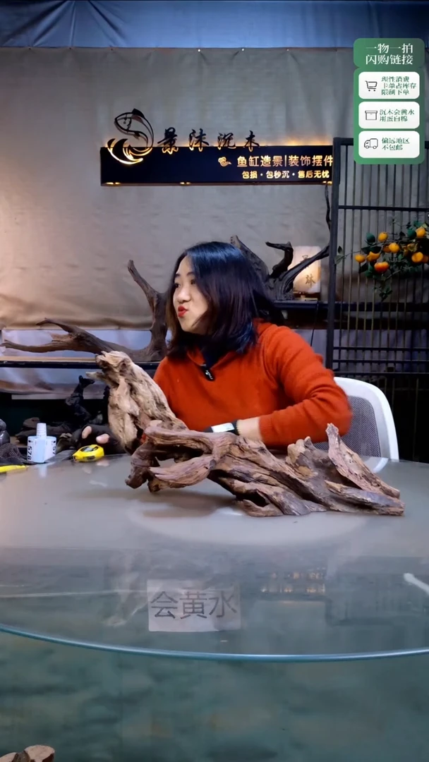 景沐沉木i574 50-20-25