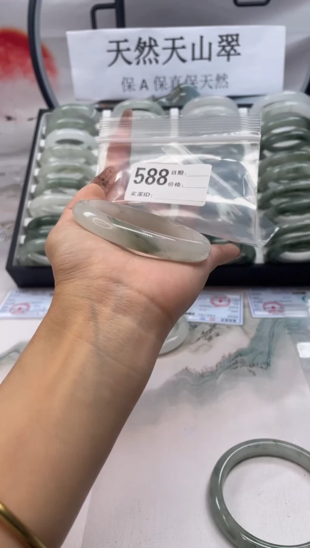 未镶嵌手镯石英质玉（天山翠）588