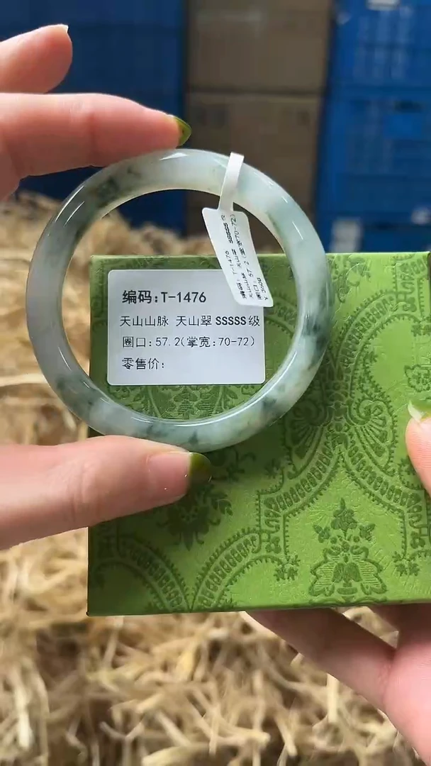 未镶嵌手镯石英质玉T1476