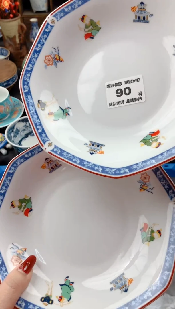 【闪购商品】瓷片90号九姑娘工艺品瓷器