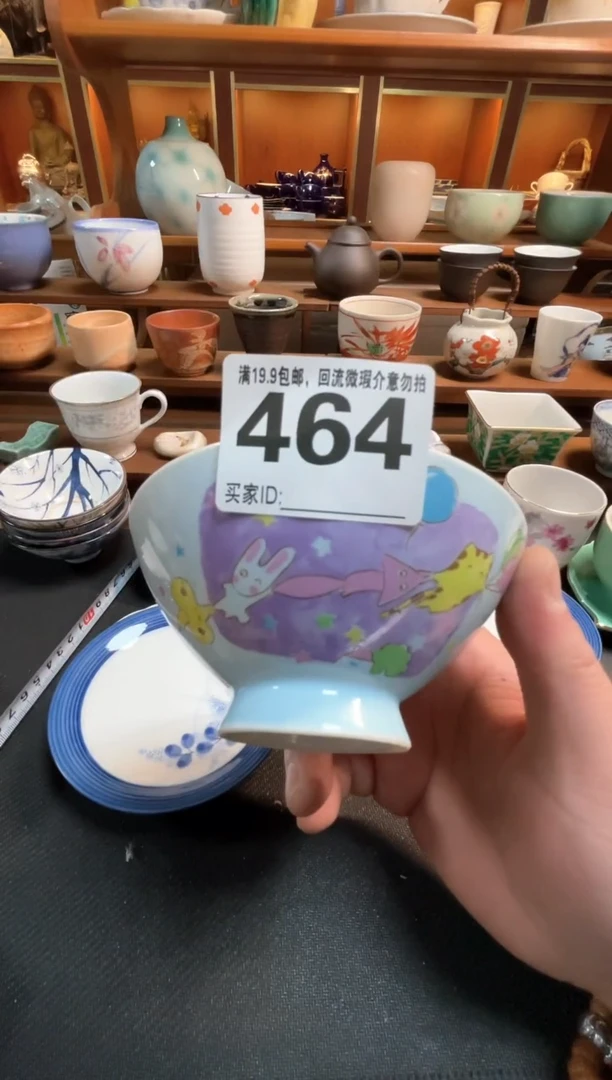 【闪购商品】瓷回流微瑕，介意勿拍，不退不换