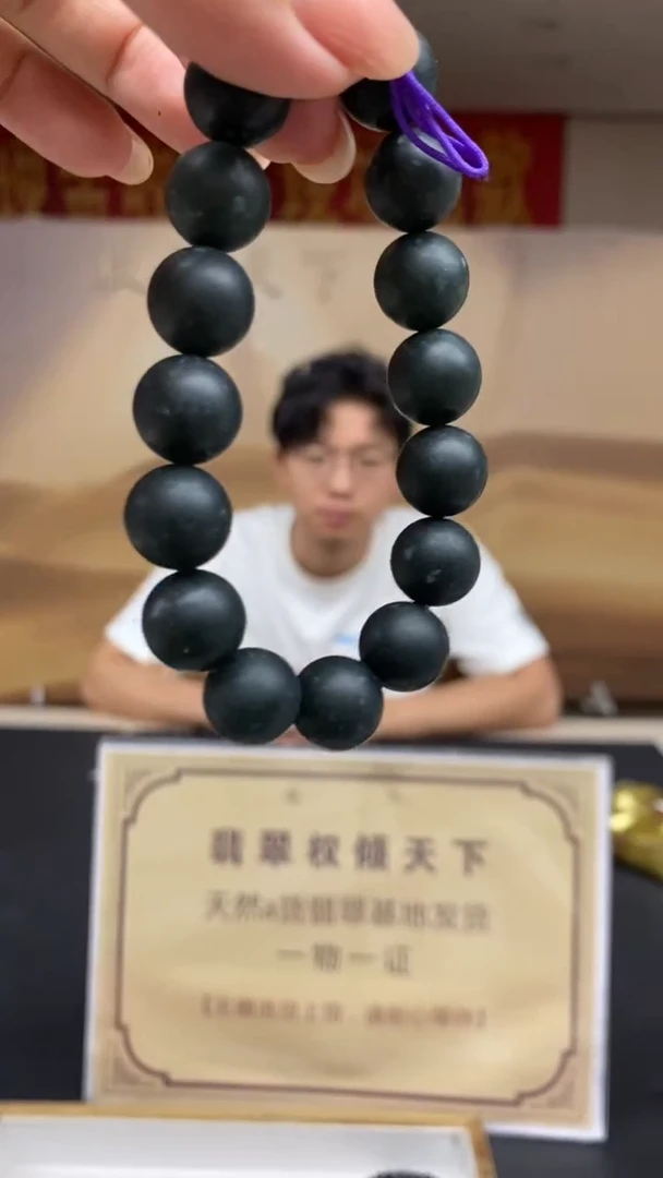 未镶嵌定制翡翠********785