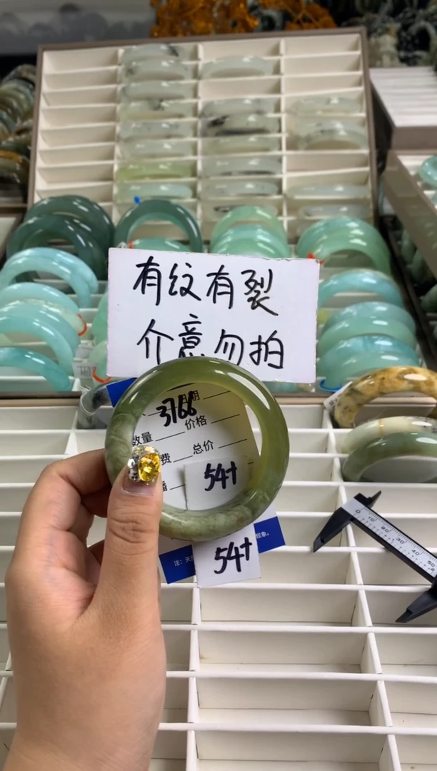 【闪购商品】蛇纹石玉手镯未镶嵌3766