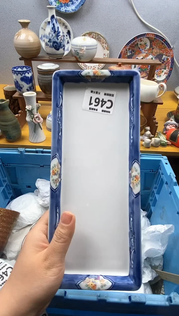 【闪购商品】瓷片461精美瓷器感谢支持9.9包邮