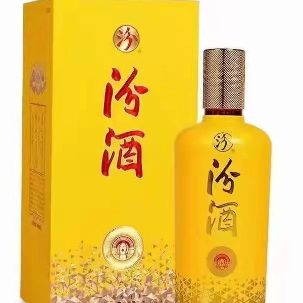 汾酒股份42度黄金汾475ml礼盒装清香纯粮42度475