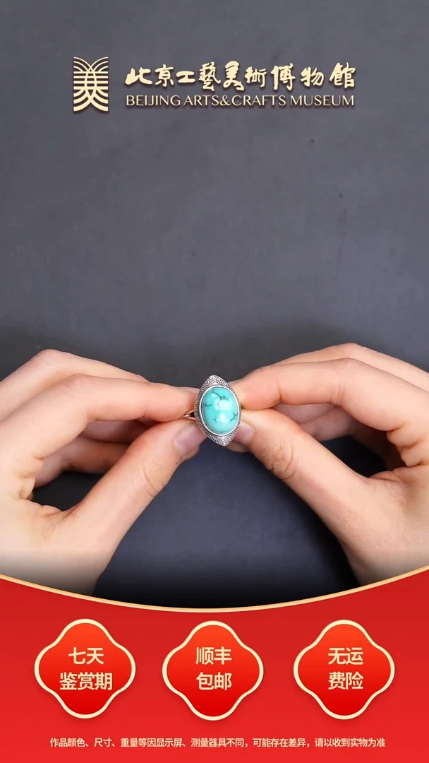 未镶嵌绿松石坠B1228GMD119戒指