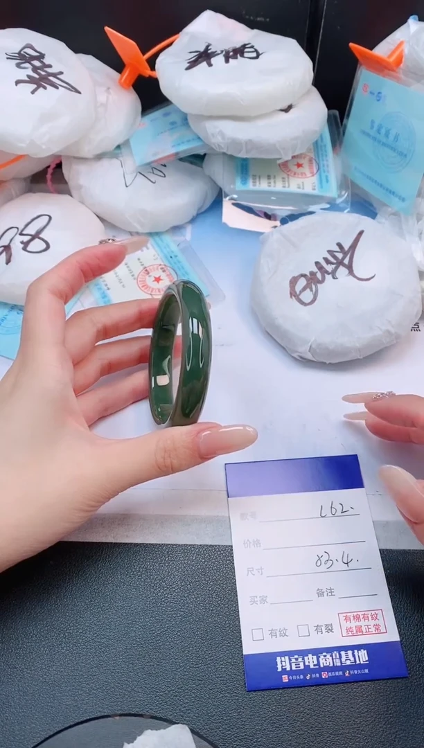 未镶嵌手镯和田玉3L62-53