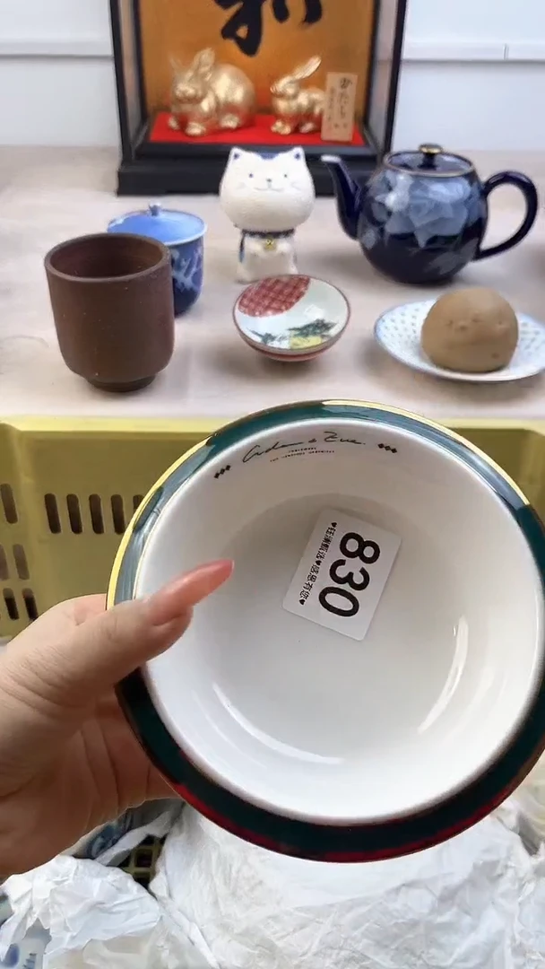 【闪购商品】瓷片830，，，，，，
