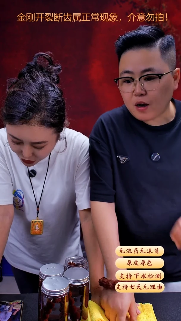 金刚菩提手串超头AJ1号5瓣19尺寸